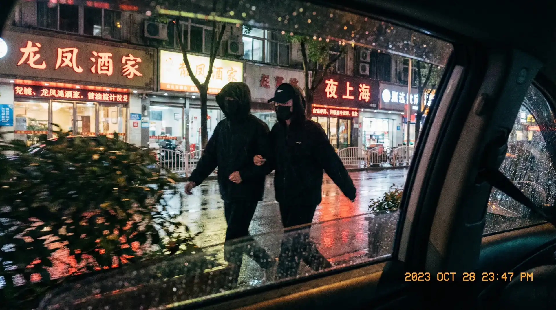 欧美日韩国产 - 顶流明星深夜密会现场抓拍照片